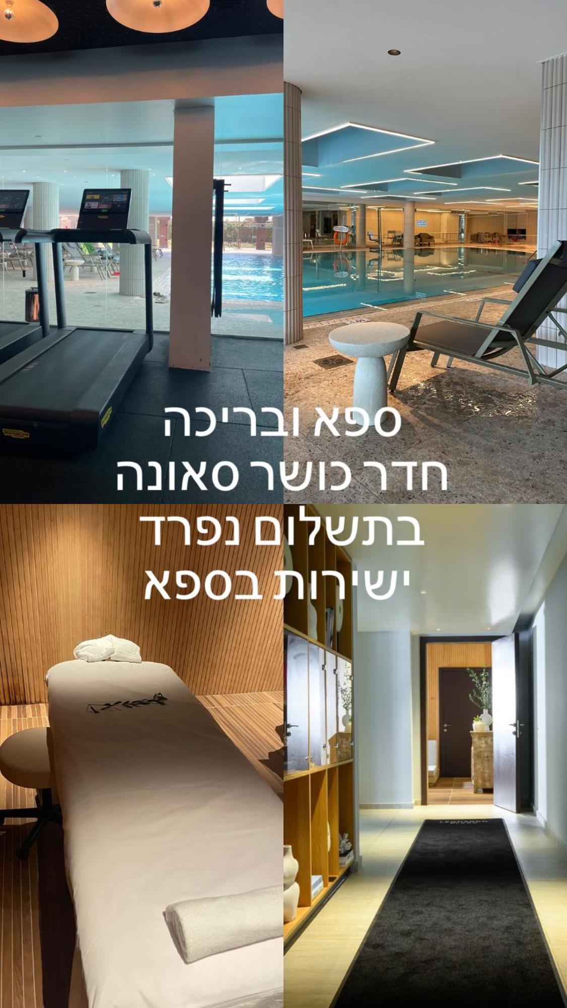 Suite On The Beach Haifa Luaran gambar
